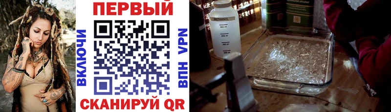 АМФЕТАМИН 98% как найти закладки Снежногорск