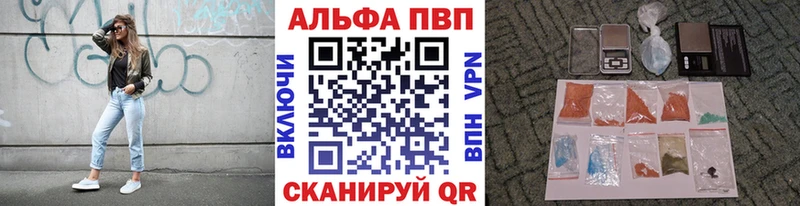 omg ссылка  мориарти Telegram  Alfa_PVP СК КРИС  Снежногорск 