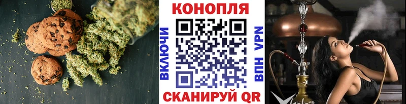 маркетплейс официальный сайт  Снежногорск  Еда ТГК марихуана 