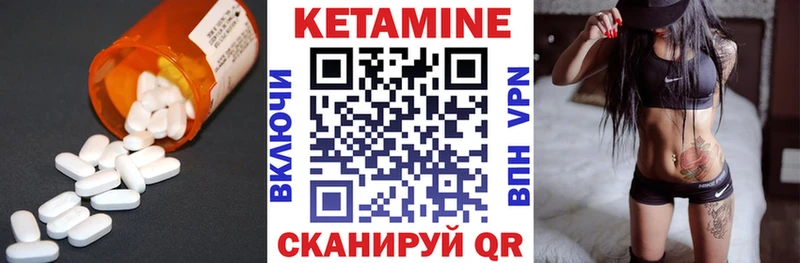 kraken вход  Снежногорск  КЕТАМИН ketamine 