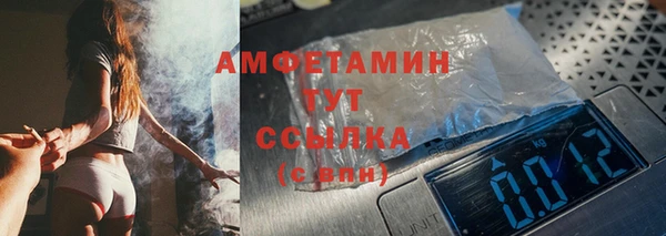трава Арсеньев