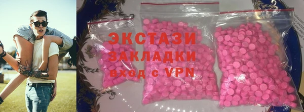 MDMA Армянск