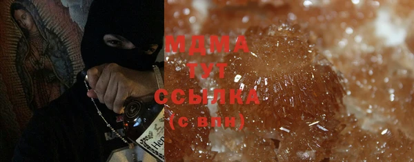 альфа пвп VHQ Зеленодольск