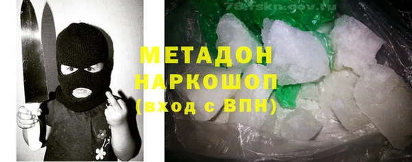 амфетамин Алексеевка