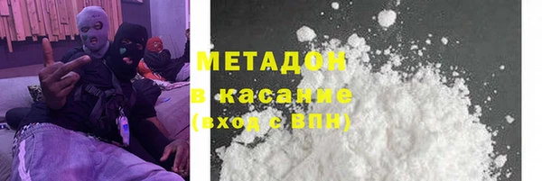 стафф Аркадак