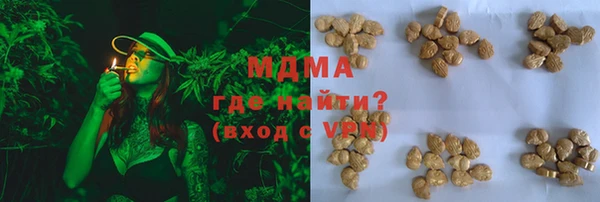 трава Арсеньев