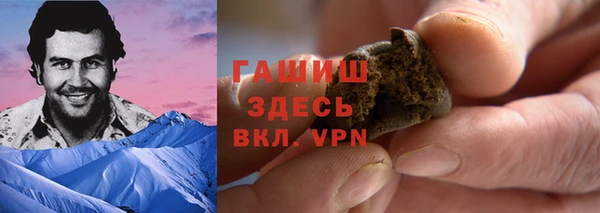 трава Арсеньев