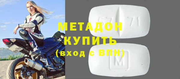 стафф Аркадак