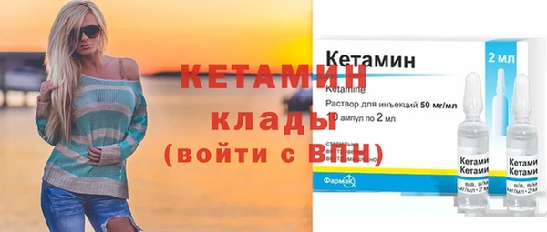 стафф Аркадак