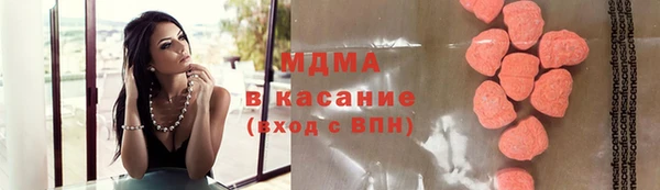 МДМА Зерноград