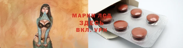 кокаин премиум Богородицк