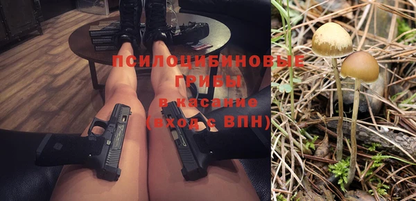 MDMA Армянск