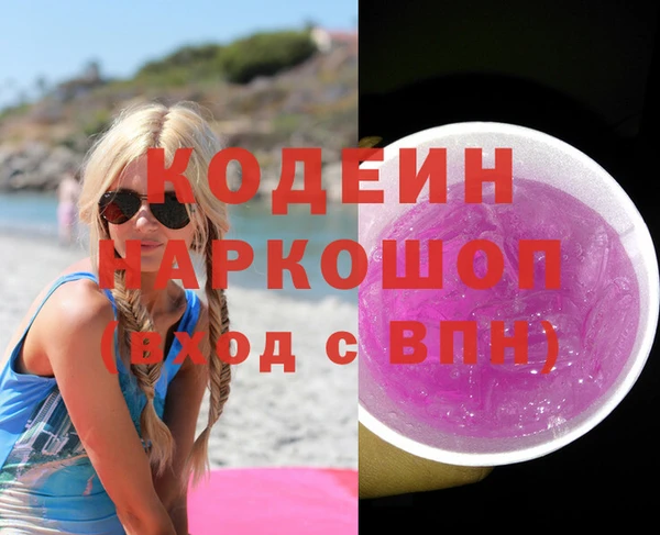 ALPHA PVP Богданович