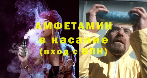 трава Арсеньев