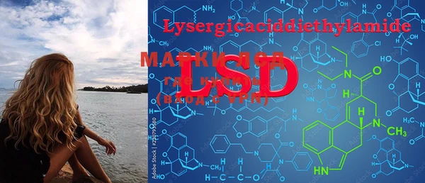 MDMA Армянск