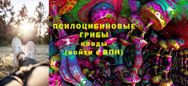 MDMA Армянск