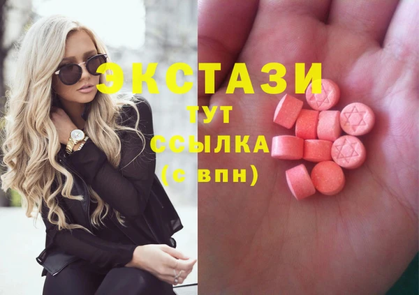 стафф Аркадак