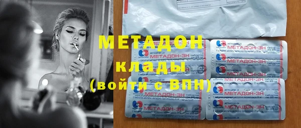 MDMA Армянск