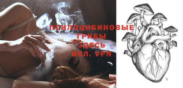MDMA Армянск
