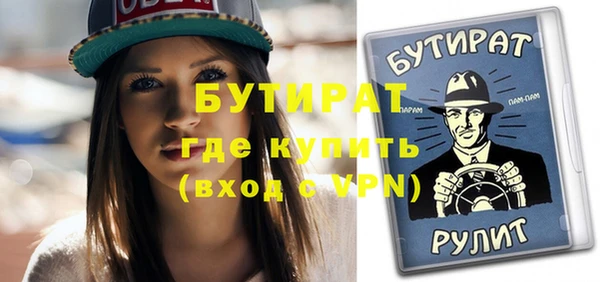 стафф Аркадак