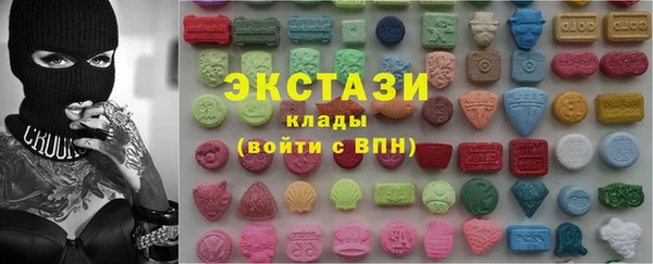 MDMA Армянск