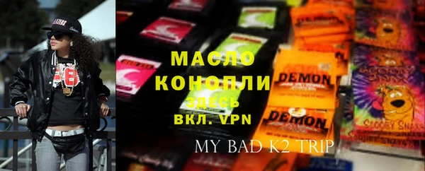метадон Зеленокумск