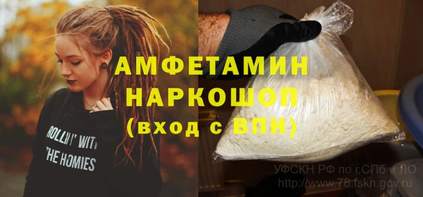 стафф Аркадак