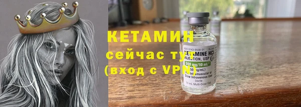стафф Аркадак