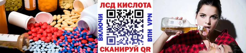 LSD-25 экстази ecstasy Снежногорск