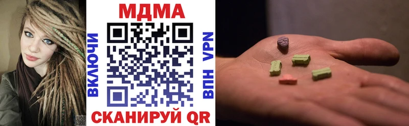 продажа наркотиков  Снежногорск  МДМА молли 