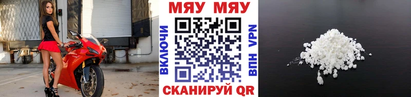 МЕФ мяу мяу мега сайт Снежногорск где можно купить наркотик