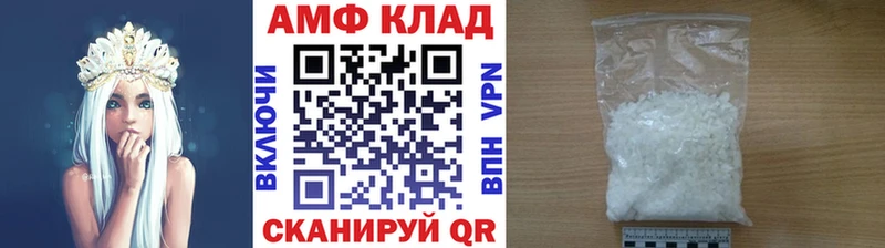 где купить   дарк нет состав  МЕТАМФЕТАМИН кристалл  Снежногорск 