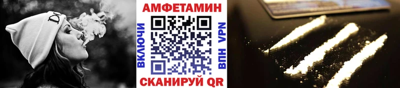 МЕТАМФЕТАМИН кристалл Снежногорск