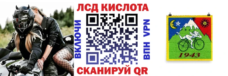 Наркотические марки 1500мкг  мега как войти  Снежногорск 