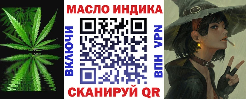 ТГК вейп  Снежногорск 